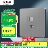 公牛（BULL）开关插座 G12系列 二位电脑带电视插座86型暗装G12T223 星空灰