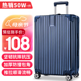 梵地亚行李箱男拉杆箱飞机可登机箱20英寸旅行箱包密码箱女皮箱子蓝
