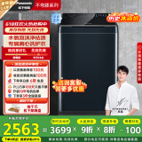 松下（Panasonic）【吴磊推荐】波轮洗衣机全自动10公斤 离心洗水氧泡沫羽绒内衣洗衣机 国家补贴不弯腰XQB100-1U2R