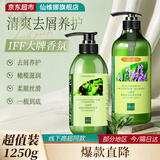 仙维娜套装清爽去油去屑洗发水750ml+丝滑营润护发素500g控油保湿