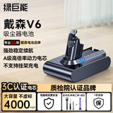 绿巨能（llano）适用戴森Dyson电池 V6吸尘器电池配件 充电锂电池替代品DC59/62/74等型号大容量4000mAh 灰色