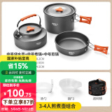 原始人 露营炊具户外锅具装备便携野外野营套锅用品 3-4人套锅组合（详见配置图）