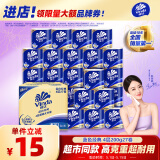 维达（Vinda）有芯卷纸 蓝色经典4层200克*27卷 高克重 卫生纸 卷筒纸纸巾 整箱