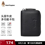 暇步士（Hush Puppies）卡包男名片夹超大容量多卡位证件套防盗刷520礼物送男友实用