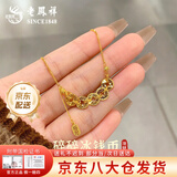 老凤祥爆闪钱多多项链2026新款碎冰冰五帝钱足银吊坠生日礼物送女友老婆 今/明日达*足银碎碎冰五帝币招财项链【限时清仓】