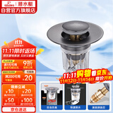 潜水艇（Submarine）CQ-8SM枪灰面盆弹跳下水器洗手盆漏水塞子按压式防臭过滤小蘑菇头