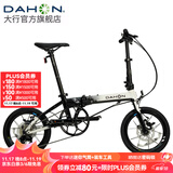 大行（DAHON）K3plus折叠自行车超轻铝合金16英寸9速城市碟刹通勤车KAA693 黑白【内折版】