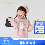 巴拉巴拉童装儿童卫衣男童女童加绒高领打底上衣秋冬装假两件内搭 梦幻粉60306 100 cm