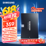 三星（SAMSUNG）500GB SSD固态硬盘 SATA3.0接口 独立缓存 AI电脑配件 读速560MB/S 870 EVO