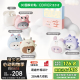 漫步者（EDIFIER）Zero Zoo 限定耳机礼盒 真无线蓝牙耳机 半入耳式耳机 Zero Air 适用苹果华为小米 母亲节礼物