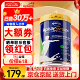 爱他美幼儿童学生成长高钙奶粉3-6-12岁 新西兰进口 6+段 1罐 6岁以上儿童长高高