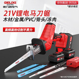 德力西电气（DELIXI ELECTRIC）电锯往复锯马刀锯多功能木工手提锯金属修枝电动农具