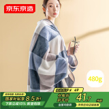京东京造披肩毯 A类可洗午睡防着凉毛毯冬季护肩厚毯子盖毯 100x140cm