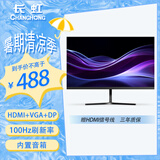 长虹23.8英寸 内置音箱显示器 IPS硬屏 100HZ高刷 HDMI+VGA+DP  低蓝光 节能认证 电脑显示器 24G7F-S