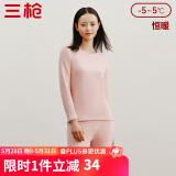 三枪（THREEGUN）保暖内衣纯棉磨毛弹力朵绒棉双面拉绒情侣款棉毛衫套装女秋衣秋裤 【双面绒】女-肤妃 XL
