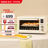 格兰仕（Galanz）【国家补贴】空气炸烤箱家用烤箱电烤箱32L不沾内胆/精准控温/热风烘烤/360°旋转烤叉TQ61