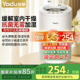 亚都（YADU）无雾加湿器卧室办公室母婴 上加水4L大容量 智能恒湿可调 轻音定时 空气加湿器 SZ260-TJ030