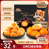 三只松鼠多味鹌鹑蛋100粒 混合口味独立小包卤蛋铁蛋休闲解馋零食
