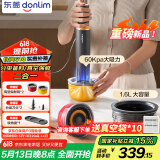 东菱（Donlim）【国家补贴】绞肉机家用保鲜佐料机套娃电动抽真空机辅食机绞馅碎肉料理机切菜备餐搅拌机DL-5029