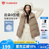 坦博尔羽绒服马甲女立领宽松外搭短款羽绒背心外套摩卡色165