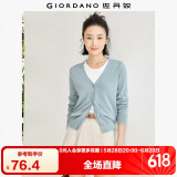 佐丹奴针织开衫女小外套 纯棉V领小衫女 外搭纯色女外衣05350649