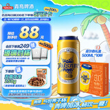 青岛啤酒皮尔森啤酒 原麦汁浓度10.5°P 500ml*10听 整箱礼盒装 