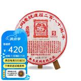 易武同庆号 2016年 建庄280周年纪念落水洞 普洱生饼茶 春茶357g