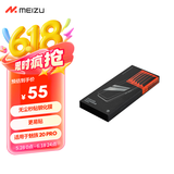 魅族（MEIZU）PANDAER 无尘秒贴手机钢化膜 适用魅族 20 PRO 无尘仓轻松秒贴 AF 强抗指纹疏油层 支持超声波指纹