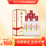 泸州老窖 传世窖池窖之柔 浓香型白酒 52度 500ml*6瓶 整箱装  