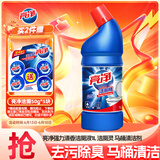 亮净强力+清香洁厕液1L 洁厕灵 马桶清洁剂 去味清新 清香 有效抑菌