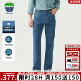 texwood【商场同款】萍果牌牛仔裤男25春夏经典水洗合体直筒青中年男裤子 【品牌经典款】浅蓝色 30 码 腰围80cm/2.4尺