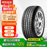 朝阳轮胎 汽车轮胎 235/50R18 101V SA37 适配名爵/奥迪Q3
