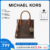 MICHAEL KORS礼物轻奢MK女包MERCER老花手提斜挎托特包琴谱包 迷你 棕色拼色