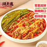 潮夫道冷吃千层肚610g*3毛肚牛百叶麻辣红油熟食开袋即食凉拌菜双拼