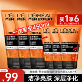 欧莱雅（LOREAL）男士洗面奶控油清痘深层清洁磨砂抗黑头角质氨基酸洁面乳男青少年 劲能洁面100ml*3+50ml*3