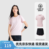 安踏（ANTA）速干运动套装 女夏季防走光训练运动服中考体测跑步瑜伽服两件套 【速干防走光A款】燃冬粉/黑-5 M/女165