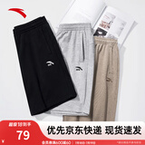 安踏速干裤丨短裤男运动裤2025夏季休闲黑色五分裤送爸爸跑步健身裤 透爽凉感-基础黑8310-4 2XL (男适合185)