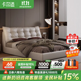 卡尔适现代极简真皮床主卧大小户型落地双人床1.8米2米2025新款婚床朱迪 [20CM旗舰]单床+薰衣草床垫+单柜 【S+级进口纳帕头层皮】1.8*2.0M