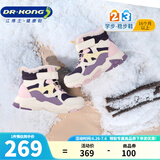 江博士（DR·KONG）冬季男女童拼色加绒保暖鞋子 户外休闲雪地靴儿童运动鞋 棉鞋 紫/白/黄（加绒内里）） 24 适合脚长约14.2-14.8cm