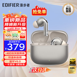 漫步者（EDIFIER） Lolli Pro5 真无线主动降噪蓝牙耳机入耳式 AI翻译运动跑步音乐游戏电竞适配苹果华为安卓 晨曦金+柯基耳机套+晒单20元红包