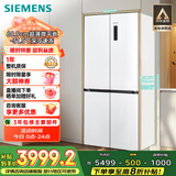 西门子（SIEMENS）497升无界十字星超薄微平嵌冰箱家电国家补贴 嵌入式一级能效KC502080EC