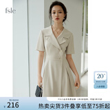 FANSILANEN范思蓝恩211199职业气质连衣裙女夏收腰显瘦正式场合面试西装裙子 杏色 L