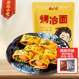 云山半 东北烤冷面615g 10片装 含冷面酱包 方便食品速食朝鲜特色小吃