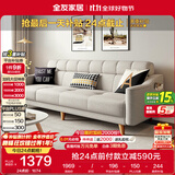 全友家居 现代北欧简约布艺沙发客厅三人位小户型可折叠沙发床