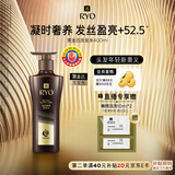 吕（Ryo）黑金吕洗发水400ml 舒缓头皮修护滋养黑灵芝洗发水【热门商品】
