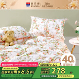 富安娜家纺床上四件套纯棉100%全棉床笠床品双人加大被套汐颜230*229cm