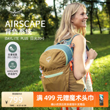 OSPREY 双肩包 日光20+户外登山背包 徒步旅行包男女同款休闲城市通勤包 深咖色（新款）