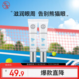 大宝眼袋霜15g双支套装眼霜紧致平滑保湿滋润护肤品