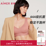爱慕（Aimer）内衣女无钢圈背心式文胸薄款无痕聚拢稳定承托抗菌 茶粉色文胸内裤套装 M (165)