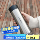 乐扣乐扣（lock&lock）掌心商务杯400ML银色 保温杯 杯子 LHC4028S